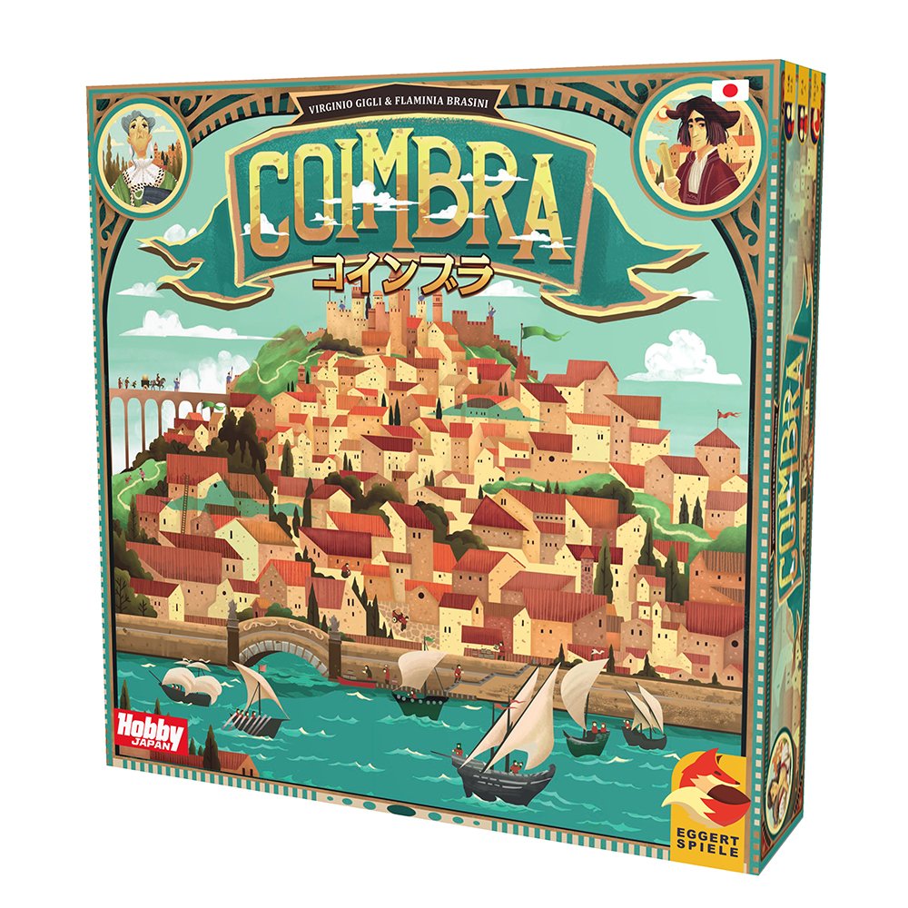 大航海時代のポルトガルがテーマのダイスドラフトゲーム コインブラ 日本語版発売決定 Broad ボードゲームマガジン