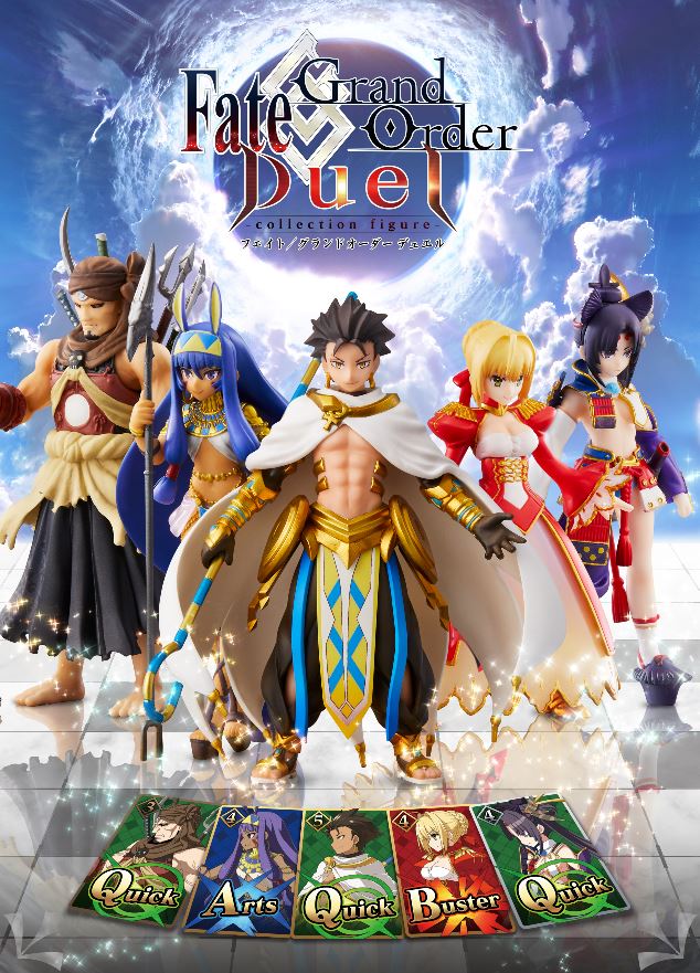 Fate Grand Order Duel Collection Figure 第４弾ラインナップ発表 1月発売予定 ゲーム解説動画も公開中 Broad ボードゲームマガジン
