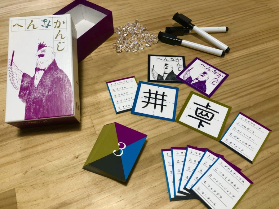 今年の漢字は何 楽しく遊びながら学べる漢字を使ったカードゲーム７選 Broad ボードゲームマガジン