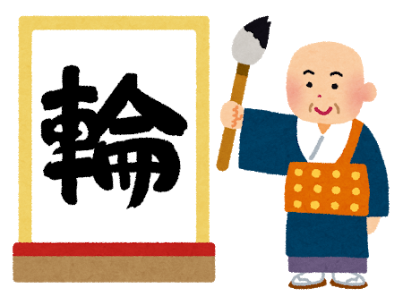 今年の漢字は何 楽しく遊びながら学べる漢字を使ったカードゲーム７選