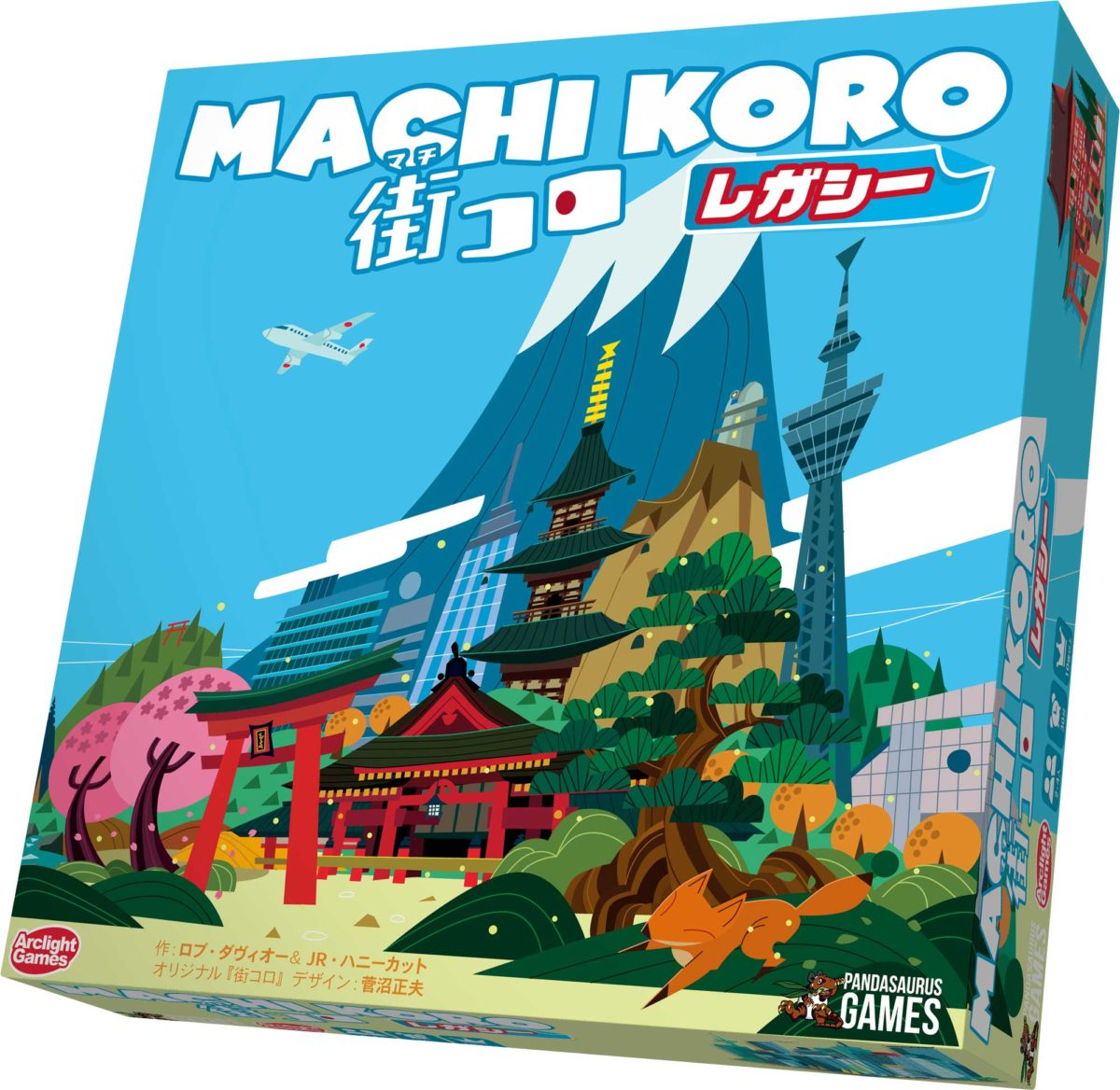 サイコロを振って自分の街を作り上げるゲーム 街コロレガシー 完全日本語版 発売 Broad ボードゲームマガジン