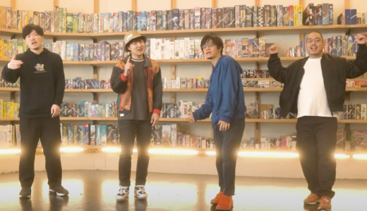 ラップでJELLY JELLY GAMESをアピール！社員が歌うBOARD GAME BOYS新曲MV公開