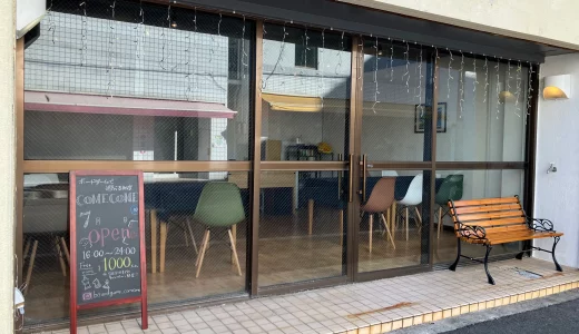 石垣島に日本最南端のボードゲームカフェがオープン。その他の日本最◯端ボードゲームカフェを調べてみた