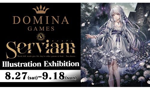 Domina Games『Serviam』のイラスト＆設定資料展がBookmark浅草橋にて開催