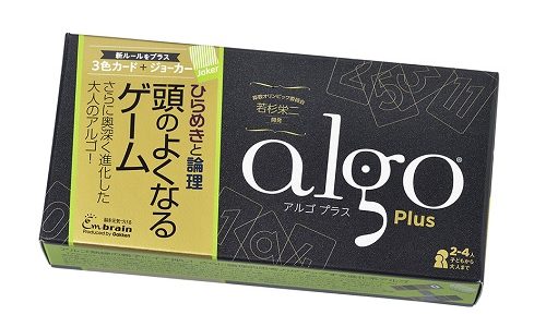 大ヒットの“頭のよくなるゲーム”が深化した新作『アルゴ プラス』が登場！