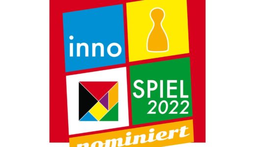 革新的なゲームを選ぶ賞 innoSPIEL2022 ノミネート作3作を紹介！