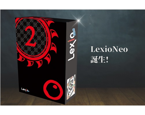 韓国発・牌系ボードゲーム『LexioNeo』クラウドファンディングで予約 