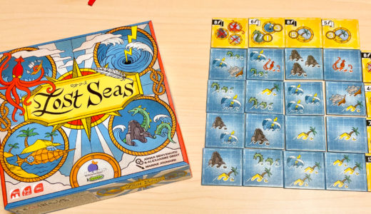 航海へ挑め！多くの得点条件達成を目指すタイル配置ゲーム『ロストシーズ 日本語版』 発売