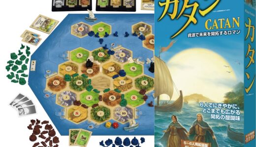 『カタン 航海者』を多人数でプレイ可能にする追加拡張『カタン航海者 5-6人用拡張版』が7月14日に発売