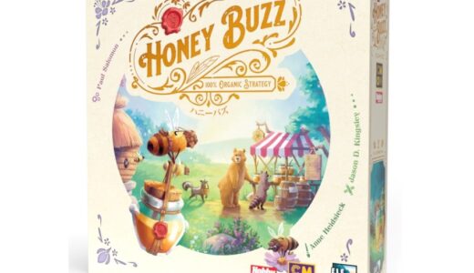森の経済発展を目指す蜂たちのタイル配置ゲーム『ハニーバズ』日本語版7月下旬発売