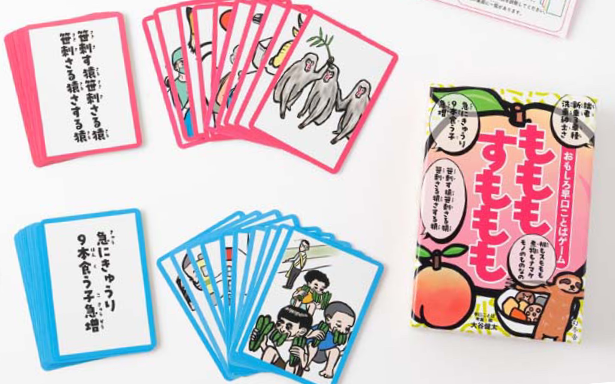 TBSテレビ「ラヴィット！」の2025年6月第1週に遊ばれたボードゲーム『もももすももも』を紹介