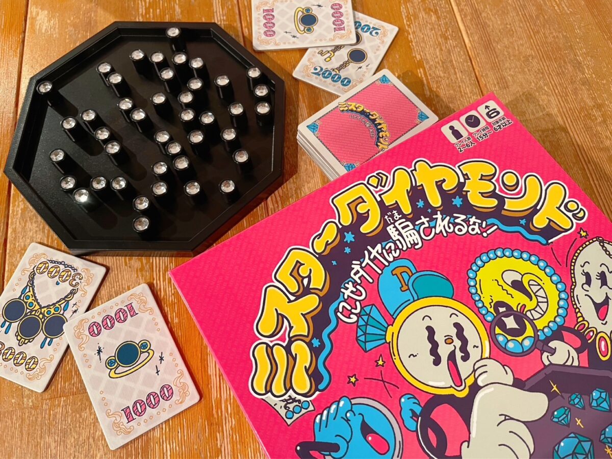 子供と遊ぶのに最適！ グッド・トイ2025を受賞したボードゲーム22作品