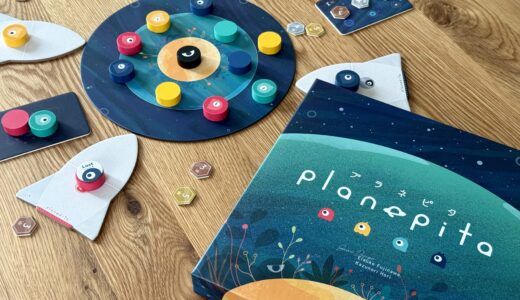 SzpiLAB『プラネピタ』～ゲームマーケットで話題の磁石を使った“宇宙カーリング”がついに一般発売開始！