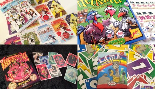 名作連発！ ジレンマが詰まったライナー・クニツィアのゲーム入門編 おすすめ5選