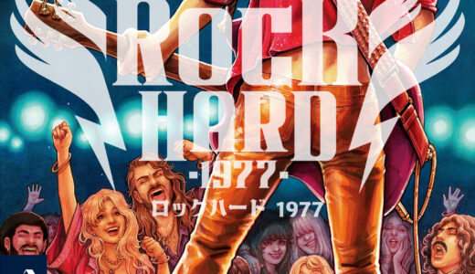 CMON JAPANより『ロックハード 1977』日本語版が2026年1月27日発売!! 元「ザ・ランナウェイズ」ベーシストがゲームデザイン！