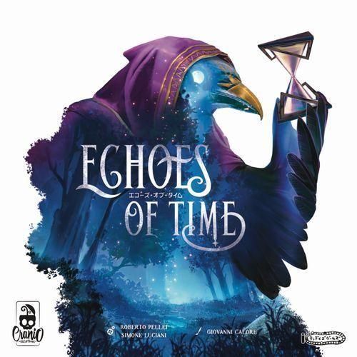 エコーズ・オブ・タイム