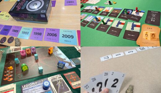 【第2回】BROADスタッフが語る！ 2025年10月から12月に遊んだ面白いゲーム10選～ゲームマーケット2025秋の新作が続々登場！