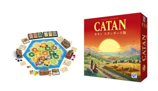 発売日が4月24日に決定！リニューアル版『カタン』～ カードデザイン一新＆コマ箱追加の新版『カタン スタンダード版』が登場