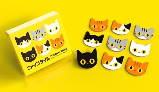 タイルがすべて猫に！『ニャインタイル』～大人気パズルゲームのネコ版が5月29日発売！ ゲムマ2026春先行販売