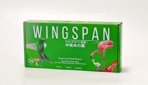 【JELLY JELLY STORE 週間人気ランキング】鳥を集める人気作の新拡張『ウイングスパン拡張：中南米の翼』が1位初登場！ パーティゲームが大挙ランクイン【4/7～4/13】