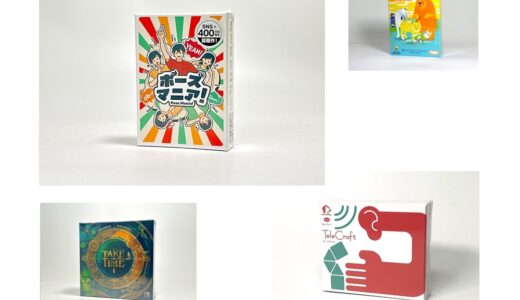 【JELLY JELLY STORE 週間人気ランキング】へんてこポーズに爆笑必至の『ポーズマニア！』が人気1位！ 2位『テレクラフト』3位『テイクタイム』など協力ゲームが上位を独占【4/14～4/20】