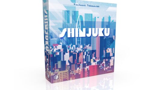 【再販情報】リゴレの『SHINJUKU』が4月25日に再販決定