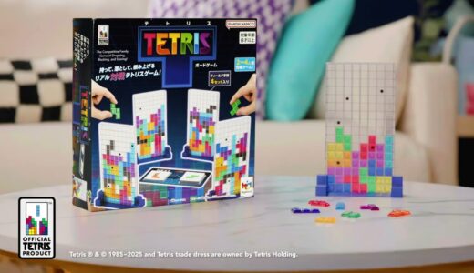 『テトリス』がついにアナログ対戦へ！ ブロックを手で積む『テトリスボードゲーム』がメガハウスから4月下旬発売