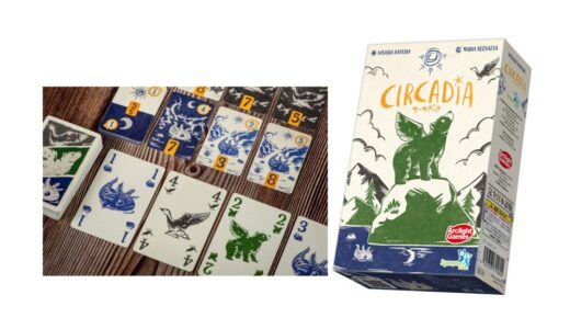 アークライト新作『サーカディア』～精霊を集める林尚志氏デザインのカードゲームが6月26日発売