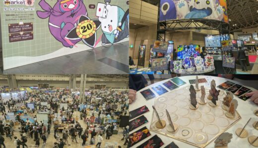 【ゲムマ2026春】ボードゲーム界最大級イベントが幕張メッセで開催！ 新作ラッシュに完売続出！ ゲームマーケット2026春レポート【エリアブース編】