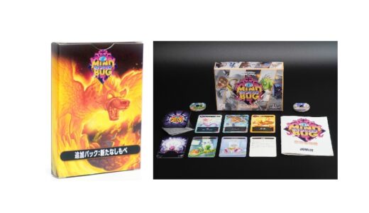 【JELLY JELLY STORE 週間人気ランキング】6週連続で上位独占！今週も『マインドバグ』旋風吹き荒れる 【7/7～7/13】
