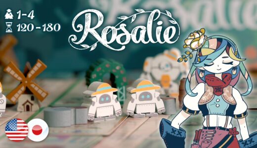 うちばこや最新作『Rosalie』のKickstarter開始！ バラ園経営の重量級ユーロ、事前登録3,000人突破で特典拡充！