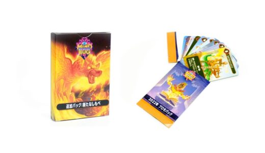 【JELLY JELLY STORE 週間人気ランキング】人気1位は返り咲きの『マインドバグ追加パック：新たなしもべ』！ 『バックストーリーズ』などリゴレ再販タイトルもランクイン【8/4～8/10】