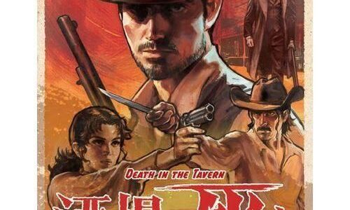 ゲーム酒場　まとめ売り 酒場に死す | BROAD｜ボードゲームマガジン