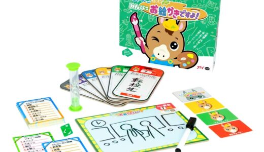札幌テレビ『どさんこワイド179』の人気コーナー「お絵かきですよ！」がボードゲーム化！ ClaGla発売で2026年10月7日登場！