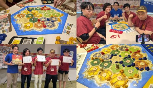 【イベント】カタン日本選手権2026決勝大会～史上最多を更新する1532名が参加！ 4カ月にも及ぶ国内最大級の激戦を制したのは……？