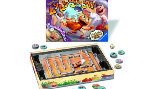 世界累計400万個突破のアクションゲーム『ムシムシこいこい』が、ついに日本上陸！　ラベンスバーガーより8月21日発売!!