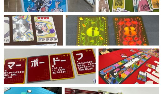 ゲムマ前の最大級の試遊会「フォアシュピール2026秋」に行ってきた