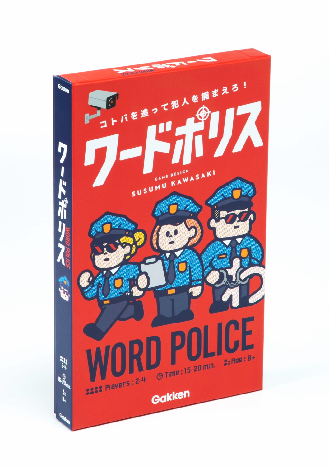 ワードポリス