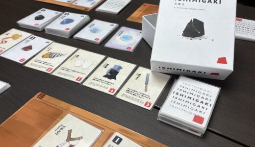 【JELLY JELLY STORE 週間人気ランキング】ゲムマ完売のデッキ構築『ISHIMIGAKI 石磨き』が再奪首！『音速飯店』などパーティーゲームの定番作品が大挙ランクイン【10/13～10/19】
