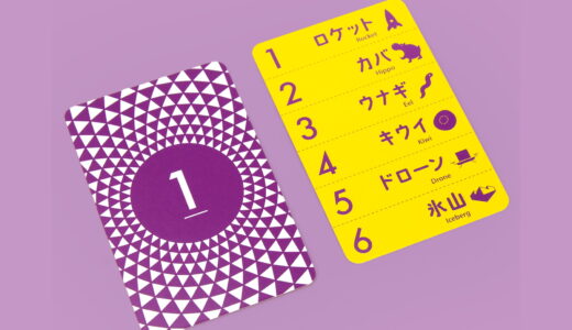 『マジカルインサイダー』ゲムマ2026秋限定の購入特典お題カードが登場！ 原宿の直営店〈Oink Games TOKYO〉でも数量限定配布